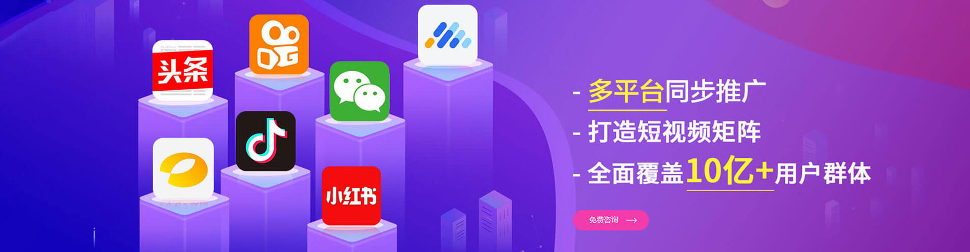 巍山竞价开户