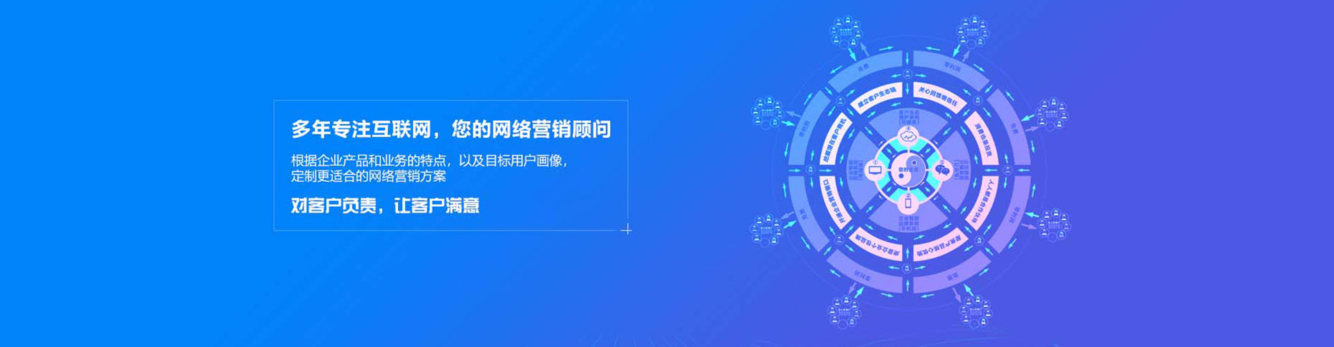 巍山百度推广开户