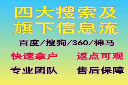 百度推广实战案例：低成本实现高回报
