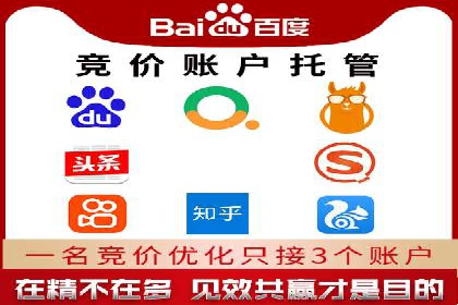 开户百度信息流：实战案例分析